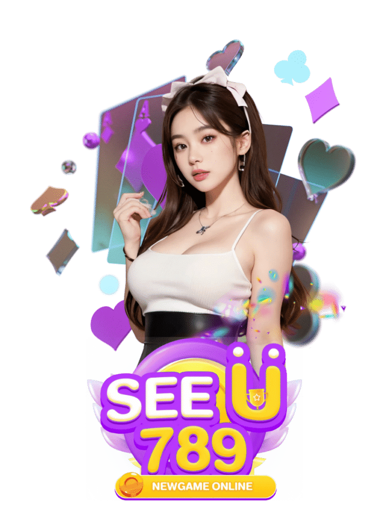 seeu789 สล็อตเบทต่ำ
